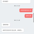 狗京东，按活动买的，活动289一克，