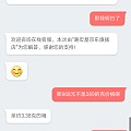 狗京东，按活动买的，活动289一克，