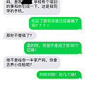 现在的骗子怎么还在用短信