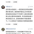 这个社会得三观大概要完了