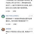 这个社会得三观大概要完了