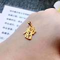 千足金 名字吊坠