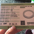 56圆条
