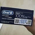全新Oral-B 欧乐B PRO600 3D智能电动牙刷 单位赢来的奖品 求...
