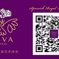 【VIVA】彼岸·改变