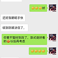 早安，亮晶晶的葫芦娃。
