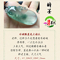 【醉墨】冰玻飘蓝花大福瓜 侧边精雕金蟾如意 蓝花山水画般耐看