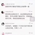 看来所有女人的梦想，有钱，有娃，没老公[呲牙][呲牙]