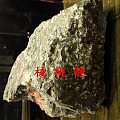 云南保山南红原 杨柳 郎坡料 夏家坝料 滴水洞料十斤左右