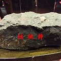 云南保山南红原 杨柳 郎坡料 夏家坝料 滴水洞料十斤左右