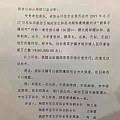 隔行如隔山，多学习多进步