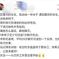 逛闲鱼发现一个超级牛掰的介绍