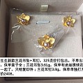 小件美物310起，大福国博莲花珠、婚庆八宝珠和生生新款珍珠兰花系列