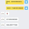 对珂兰发货方式不太理解