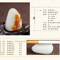 【卓玉馆】96g红皮手把件挂件做料 新疆和田白玉籽料私人订制加工