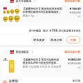 248的组合