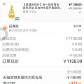 150券入手铂金254一克