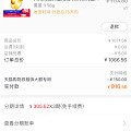 原谅我忍不住又败一个