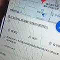 来来来大家来看 我从现场回来了 去她家实体店了全都关门？？？呵呵