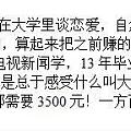 愿你喜欢美，并愿意去发现美，人生如彩色宝石般炫丽多彩。