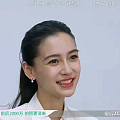 貌似音符🎵耳针又要蹭明星热度了