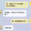 这些客服都是被淘宝耽误的段子手啊