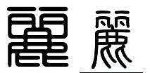 小吊牌刻个字，二选一，选哪个好呢？