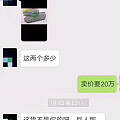 活该，你们觉得呢？