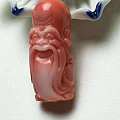 莫莫长寿公，全品，5.63克