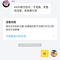 买断的宝贝收到发现有未提前说明的瑕疵是不是也不能退