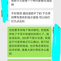 收了蓝水翡翠，结果被卖家恶心到了！