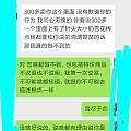 收了蓝水翡翠，结果被卖家恶心到了！