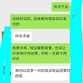 收了蓝水翡翠，结果被卖家恶心到了！