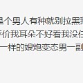 炎炎夏日被疯狗咬了,请它不要再艾特我了
