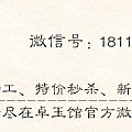 【卓玉馆】蝶栖幽兰 新疆和田白玉籽料洒金皮挂件吊坠 李卓玉雕