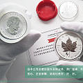 加拿大枫叶银币中国生肖密印版，精致又有趣，值得收藏