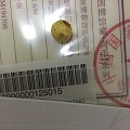 周大福国博翠绿295克价起