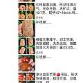 琥珀蜜蜡珠宝