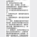 朋友买了个2.1万的蓝宝石说年底可以分红31万，让我买，怎么办？