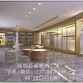 新疆霍尔果斯免税店高端奢饰品设计效果图