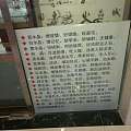 东海水晶珠宝，全新真品