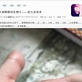 努力踩楼得来的翡翠原石（or边角料？）到啦~为波折的过程晒个图~