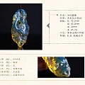 【卓玉馆】鸿运昌隆 多米尼加蓝珀3A级净水料天空蓝挂件