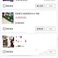 最后一天收到退款了！这件事到此为止了！再也不收碧玉了