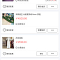 最后一天收到退款了！这件事到此为止了！再也不收碧玉了
