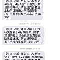 简单明了，一位无处不在的翡翠小王子来吸引人气