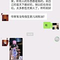 一直对自己的思维缜密保有信心，这次……