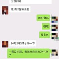 一直对自己的思维缜密保有信心，这次……