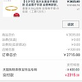 抽到200就抽不到400，每个账号2选1吗？