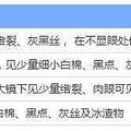 翡翠是如何定价的？翡翠商家定价规律公开